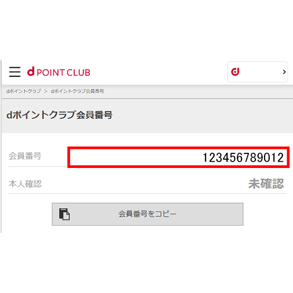 【ｷｬﾝﾍﾟｰﾝ期間:8/1～8/31】dポイント 400ポイント　※さらに10%増量