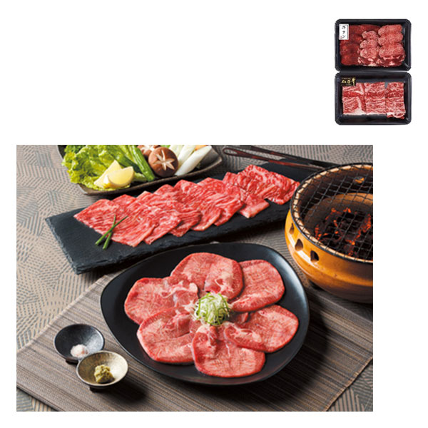仙台牛5等級と牛タンの焼肉セット