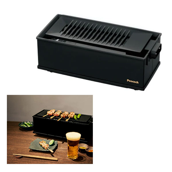 電気炉端焼き器／ピーコック魔法瓶