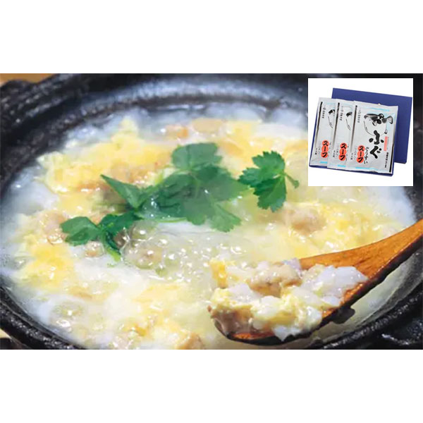 和田珍味　ふぐぞうすいスープ3P