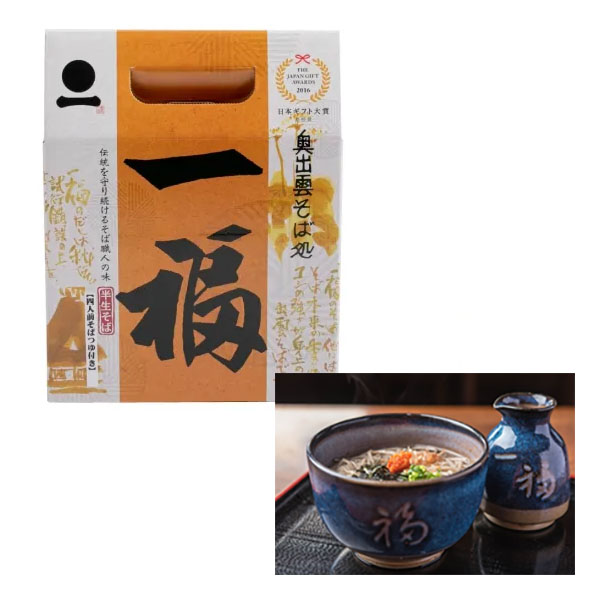 奥出雲そば処一福　半生そば　4人前