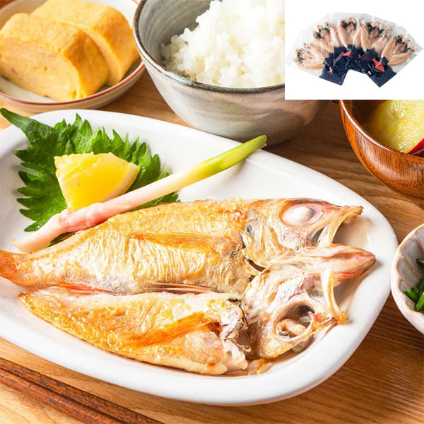 シーライフ　のどぐろ干物　5尾セット