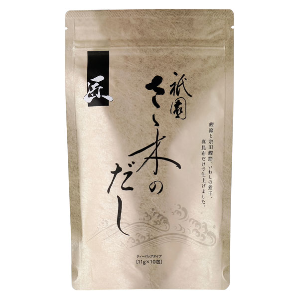 「祇園さゝ木」だし 匠