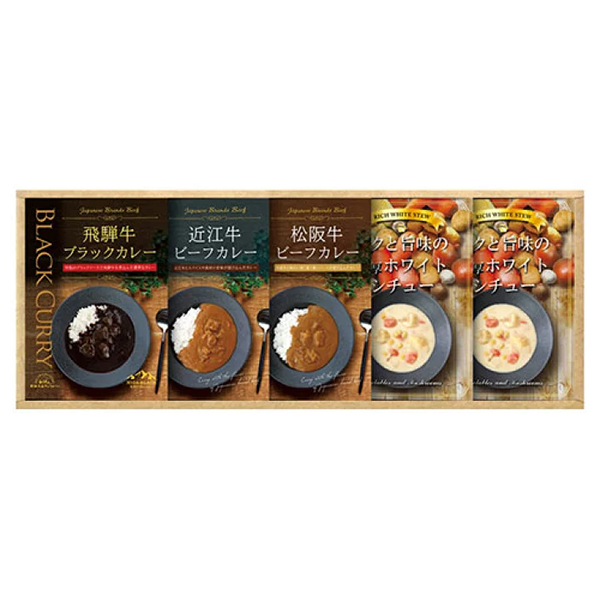 BUONO TAVOLA 銘牛カレー&ホワイトシチューセット