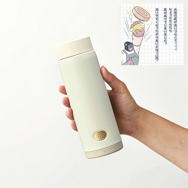 ゴリラの底ヂカラ450ml オフホワイト